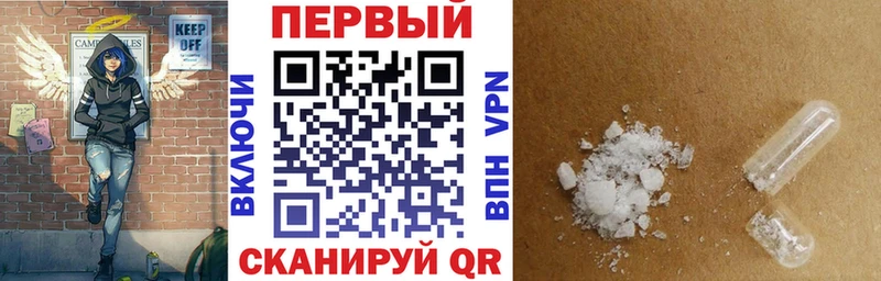 АМФЕТАМИН 98%  наркотики  Майкоп 