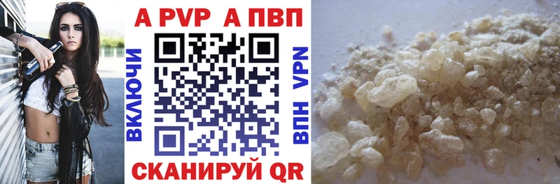 Alpha PVP СК КРИС  Майкоп 