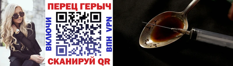 ГЕРОИН белый  Майкоп 