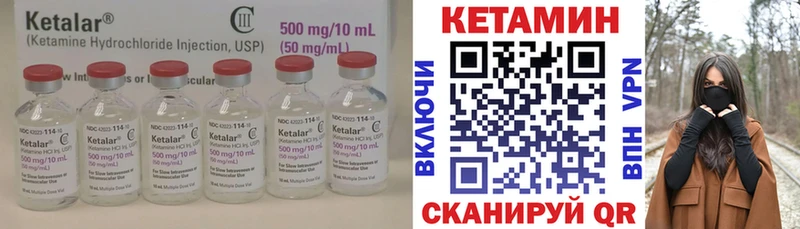 сайты даркнета телеграм Майкоп Кетамин VHQ