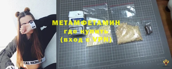 скорость Волосово