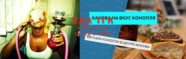 2c-b Слюдянка