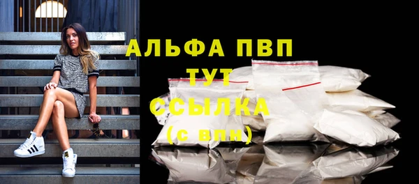 скорость Волосово