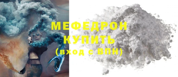 скорость Волосово
