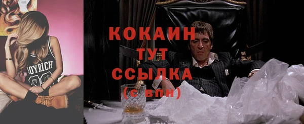 прущая мука Волоколамск