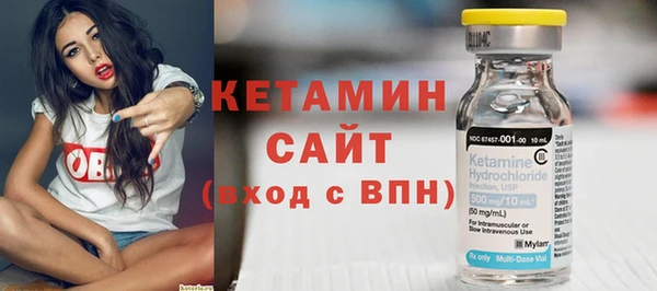 прущий лед Володарск
