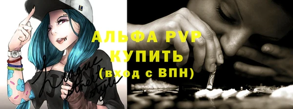 прущий лед Володарск