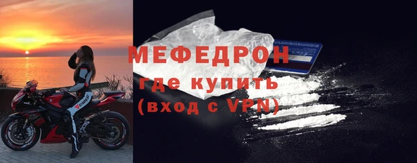 скорость Волосово