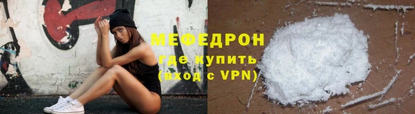 прущая мука Волоколамск