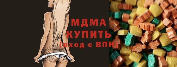 прущая мука Волоколамск