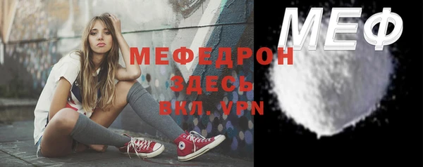 прущая мука Волоколамск