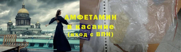 альфа пвп Снежинск