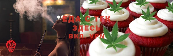 прущая мука Волоколамск