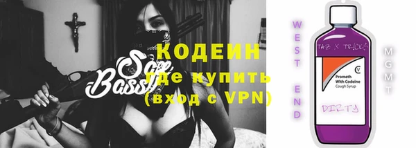 2c-b Слюдянка