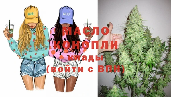 прущая мука Волоколамск