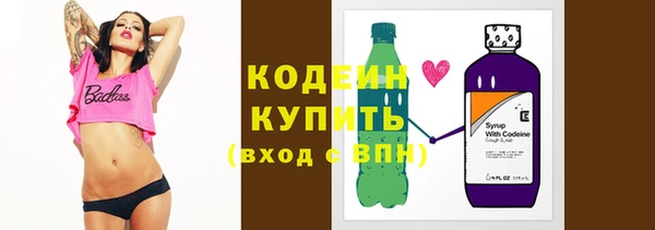 прущий лед Володарск