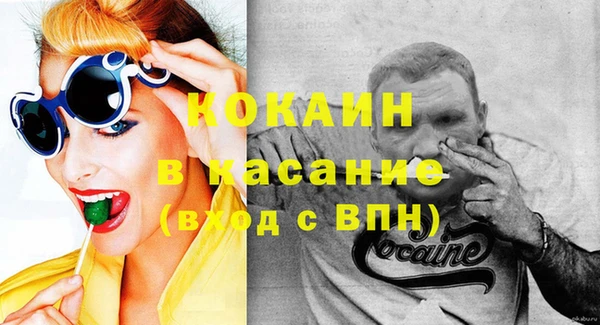 прущий лед Володарск