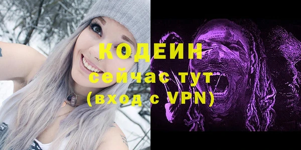 прущая мука Волоколамск