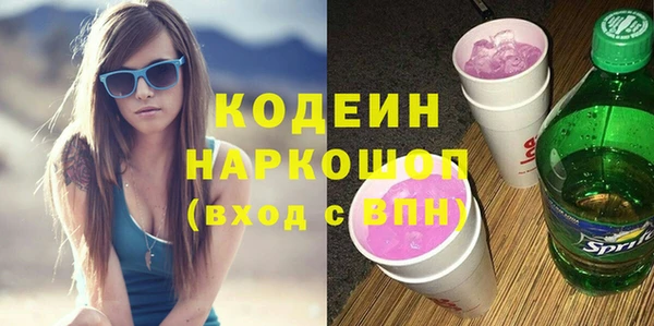 прущий лед Володарск