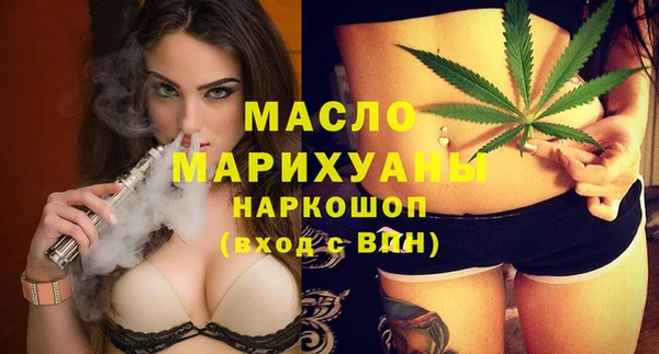 прущая мука Волоколамск