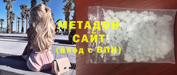прущий лед Володарск