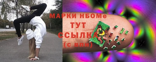 прущий лед Володарск