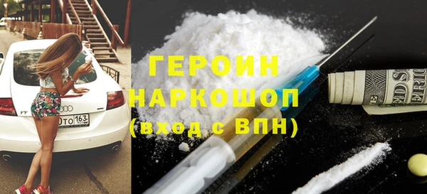 прущая мука Волоколамск