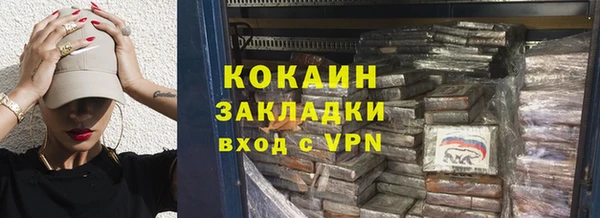 прущая мука Волоколамск