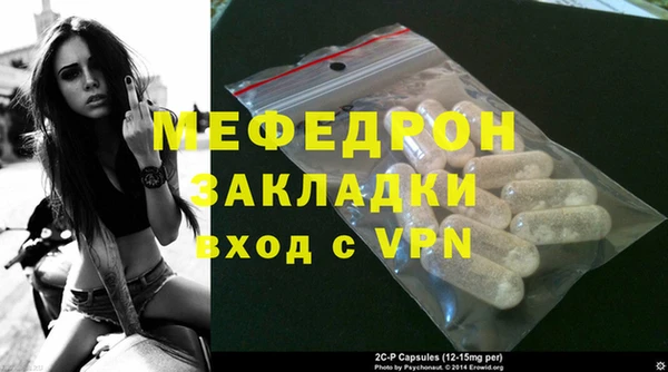 прущая мука Волоколамск