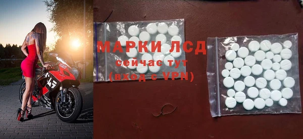 скорость Волосово