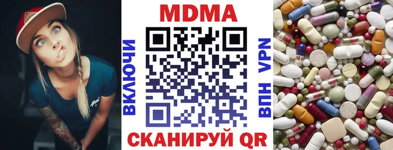 МДМА crystal  Майкоп 