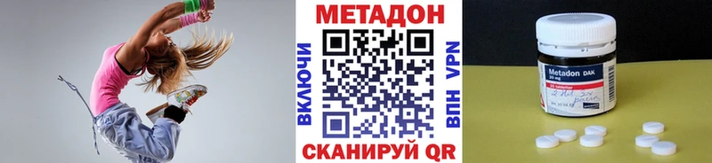 даркнет сайт  Майкоп  мега рабочий сайт  МЕТАДОН кристалл 