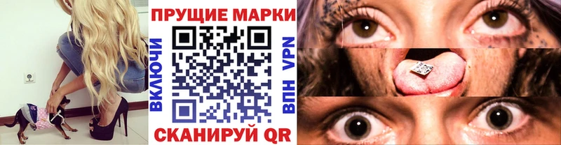 купить закладку  Майкоп  Марки NBOMe 1500мкг 